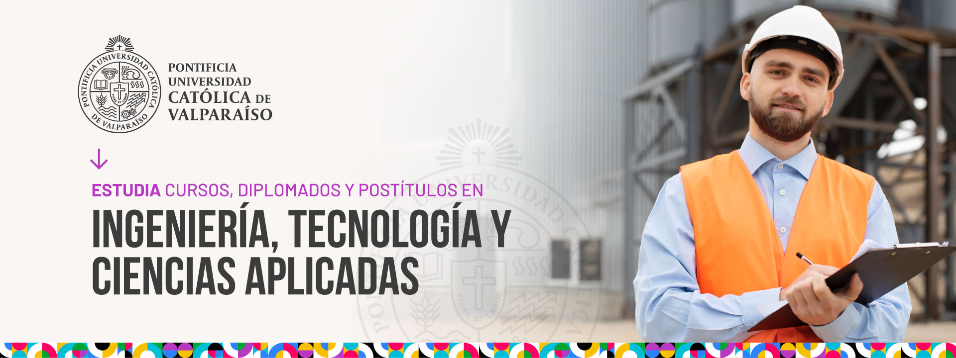 ingenieria_1920x720